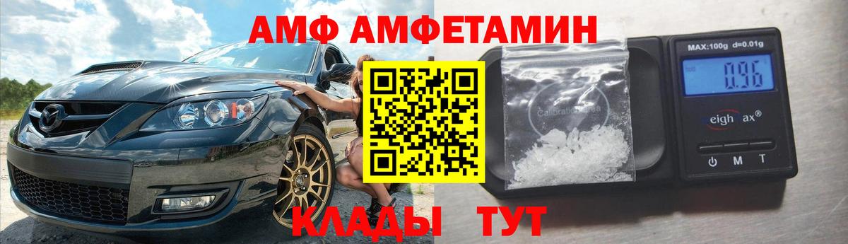 гидра онион  Вход с VPN  Елизово  АМФЕТАМИН Premium  АМФЕТАМИН 