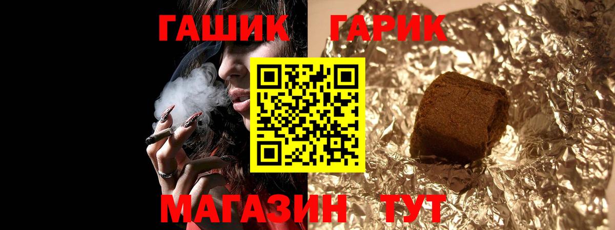 ГАШИШ убойный  Гашиш  Вход с VPN  Елизово  Гашиш Cannabis 