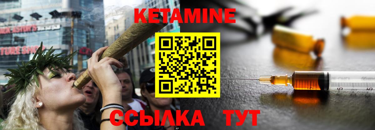 Елизово  Кетамин VHQ  Кетамин VHQ  Вход с VPN 