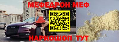 винт Краснодар