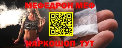 PSILOCYBIN Краснокаменск