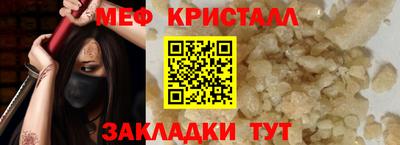 винт Краснодар