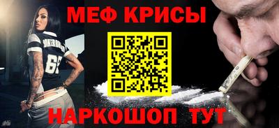 винт Краснодар