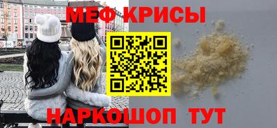 PSILOCYBIN Краснокаменск