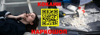 PSILOCYBIN Краснокаменск