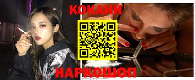 jwh Краснознаменск