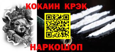 PSILOCYBIN Краснокаменск