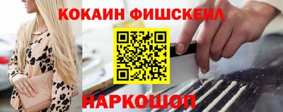 винт Краснодар