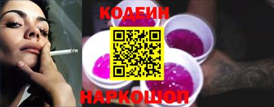 PSILOCYBIN Краснокаменск