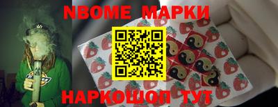 jwh Краснознаменск