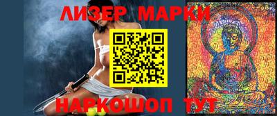 PSILOCYBIN Краснокаменск
