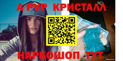 PSILOCYBIN Краснокаменск