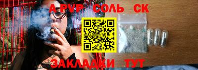 винт Краснодар