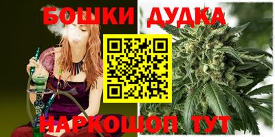 PSILOCYBIN Краснокаменск