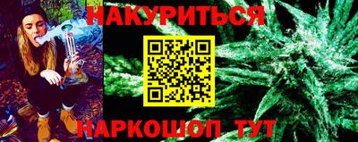 винт Краснодар