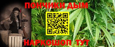 винт Краснодар