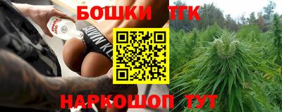 PSILOCYBIN Краснокаменск