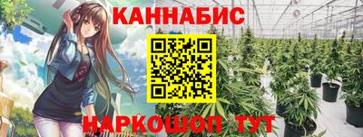 винт Краснодар