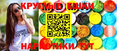 PSILOCYBIN Краснокаменск