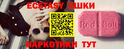 PSILOCYBIN Краснокаменск