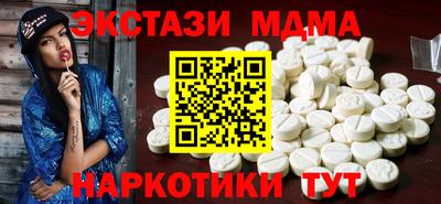 винт Краснодар