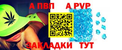 винт Краснодар