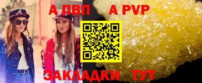 PSILOCYBIN Краснокаменск