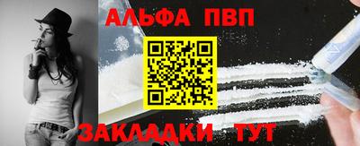 jwh Краснознаменск