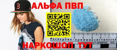 винт Краснодар