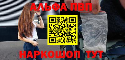 винт Краснодар