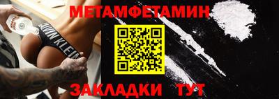 винт Краснодар