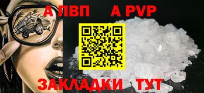 винт Краснодар