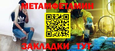 jwh Краснознаменск