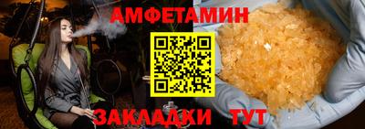 винт Краснодар