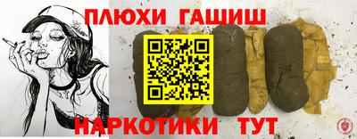 PSILOCYBIN Краснокаменск