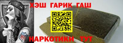 винт Краснодар