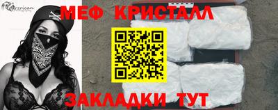 jwh Краснознаменск