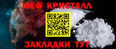 винт Краснодар