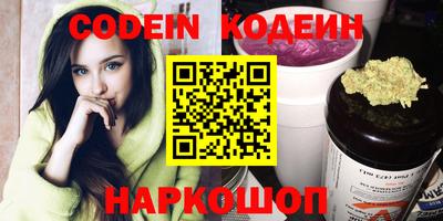 винт Краснодар
