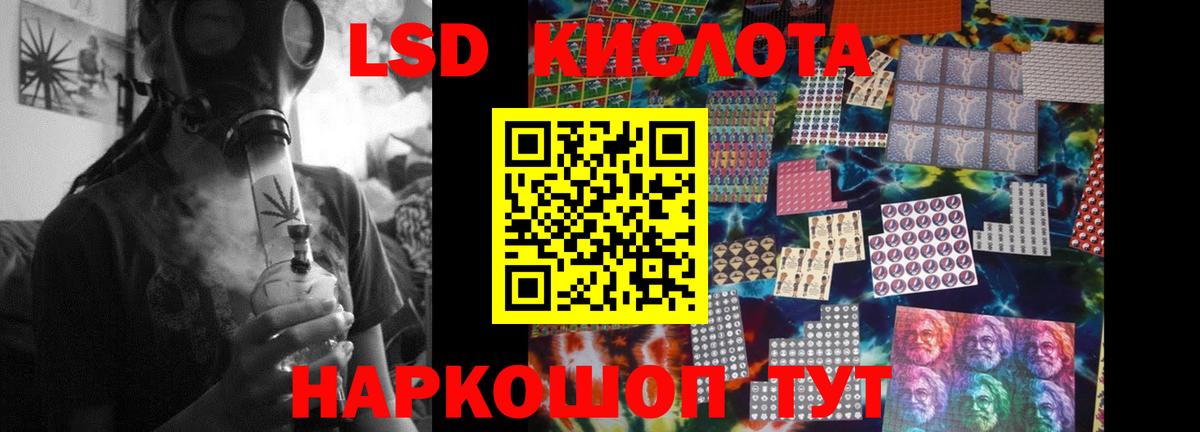 Елизово  ЛСД экстази кислота  LSD-25 экстази кислота  KRAKEN зеркало  Вход с VPN 