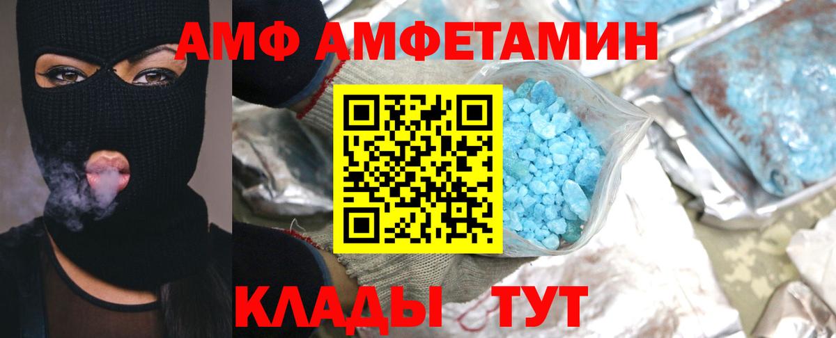 Первитин мет  Вход с VPN  Первитин мет  Елизово 