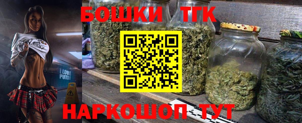 Шишки марихуана Bruce Banner Елизово